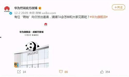 新鲜事儿大爆料直播视频,直播视频精彩瞬间回顾 第2张 新鲜事儿大爆料直播视频,直播视频精彩瞬间回顾 第2张