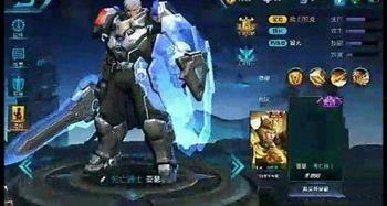 王者新皮肤爆料最新价钱,惊喜与期待并存 第2张 王者新皮肤爆料最新价钱,惊喜与期待并存 第2张