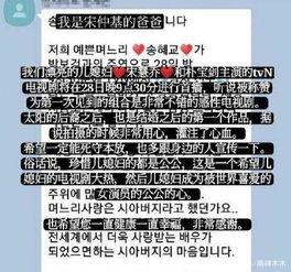 钢爸最新爆料内容,最新爆料内容深度解析 第1张 钢爸最新爆料内容,最新爆料内容深度解析 第1张