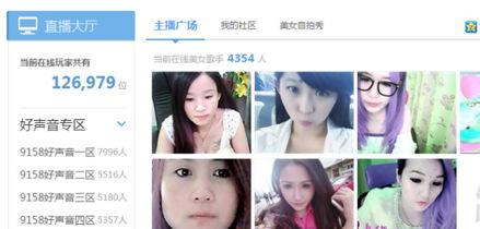 爆料学校主播是谁啊视频,校园热传“爆料学校主播”身份之谜 第1张 爆料学校主播是谁啊视频,校园热传“爆料学校主播”身份之谜 第1张