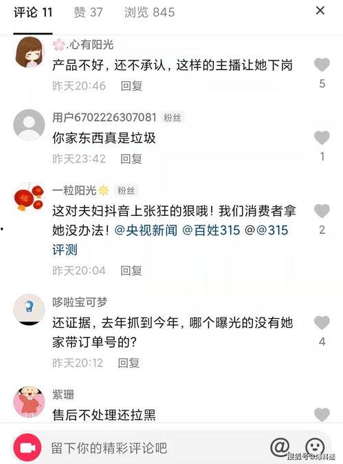 直播吧网友爆料视频下载,精彩瞬间回顾 第2张 直播吧网友爆料视频下载,精彩瞬间回顾 第2张