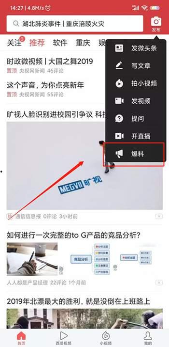 获奖的爆料视频在哪看啊,独家观看指南