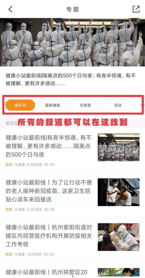 怎么爆料新闻到网上的人,如何将新闻事件传递至网络世界 第1张 怎么爆料新闻到网上的人,如何将新闻事件传递至网络世界 第1张