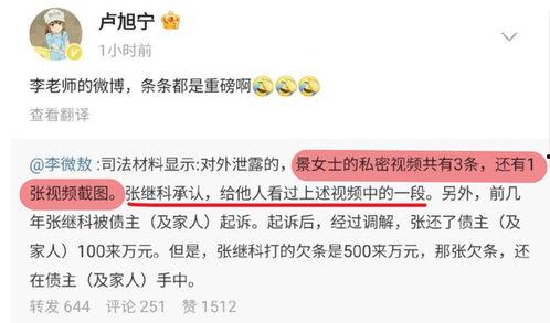 可甜视频爆料在线观看网站,热门在线观看网站大起底 第1张 可甜视频爆料在线观看网站,热门在线观看网站大起底 第1张