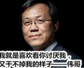 卓伟爆料巨星视频大全,巨星视频大全揭秘娱乐圈幕后真相 第1张 卓伟爆料巨星视频大全,巨星视频大全揭秘娱乐圈幕后真相 第1张