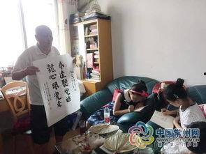 常州小学生爆料事件最新,揭开校园霸凌背后的真相 第1张 常州小学生爆料事件最新,揭开校园霸凌背后的真相 第1张