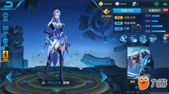 最新王者荣耀爆料7月,神秘英雄登场,全新玩法等你解锁! 第1张 最新王者荣耀爆料7月,神秘英雄登场,全新玩法等你解锁! 第1张