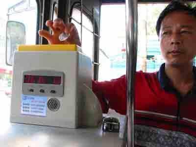 公交车投币箱爆料视频,视频爆料揭示惊人真相