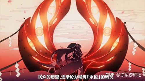 原神最新爆料雷神是谁 第3张 原神最新爆料雷神是谁 第3张