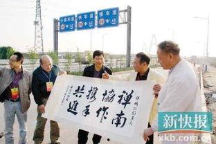 罗村爆料新闻最新消息 第3张 罗村爆料新闻最新消息 第3张